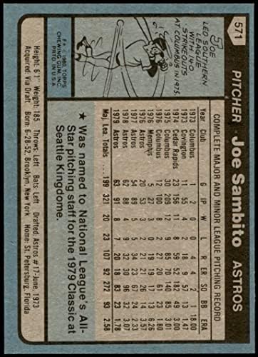 1980 Topps 571 Джо Самбито Хюстън Астрос (Бейзболна карта) в Ню Йорк Астрос
