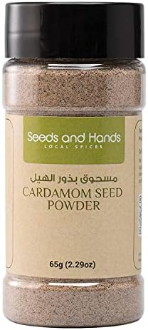 На прах семена от кардамон Малар Вайанад [ чист и естествен] (65 г)