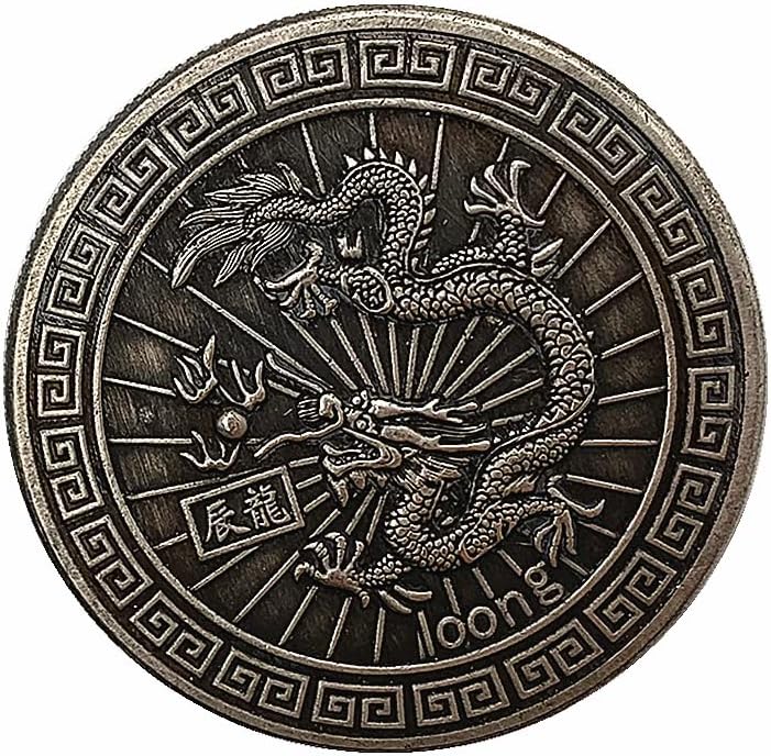 Китайски Зодиакален Любимец Дракон Месинг Стари Антични Сребърни Възпоменателни Монети Колекция От Медни Монети